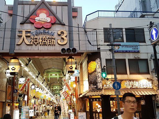 天神橋筋商店街